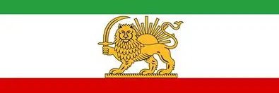 Free Iran from the Evil Mullahs! banner