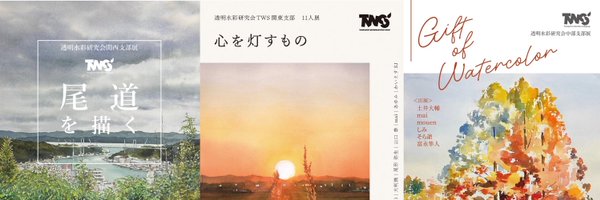 sharpsuisai Profile Banner