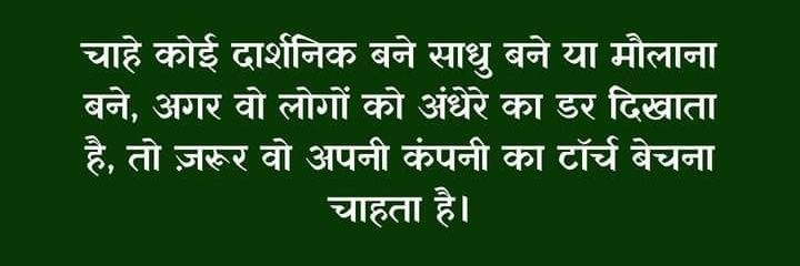 Indo Specific banner