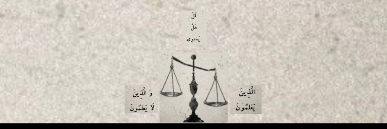 دنو | Law banner