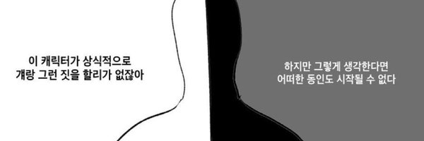 _R3ADYS3TG0 Profile Banner