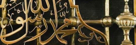 حامد banner