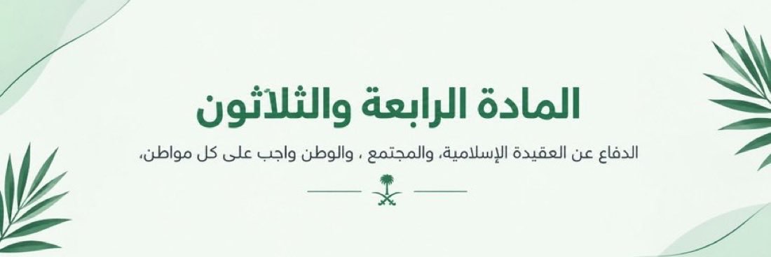 Moad_Trader's profile banner image