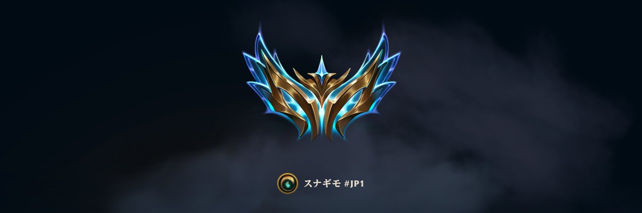 スナギモ's banner