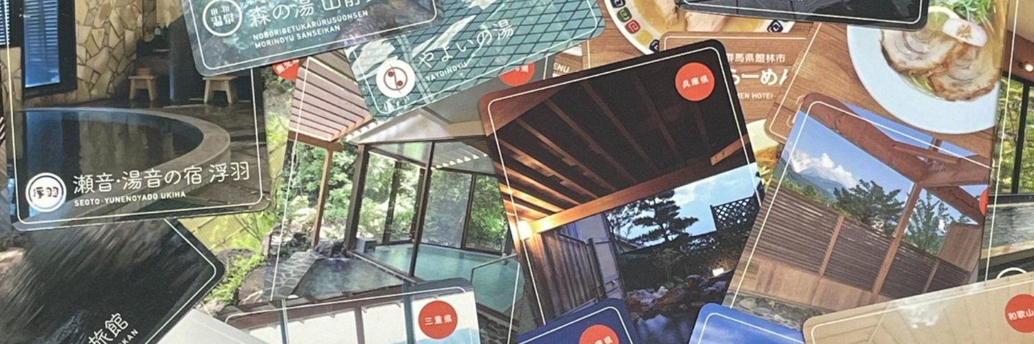 TORECO【公式アカウント】 banner