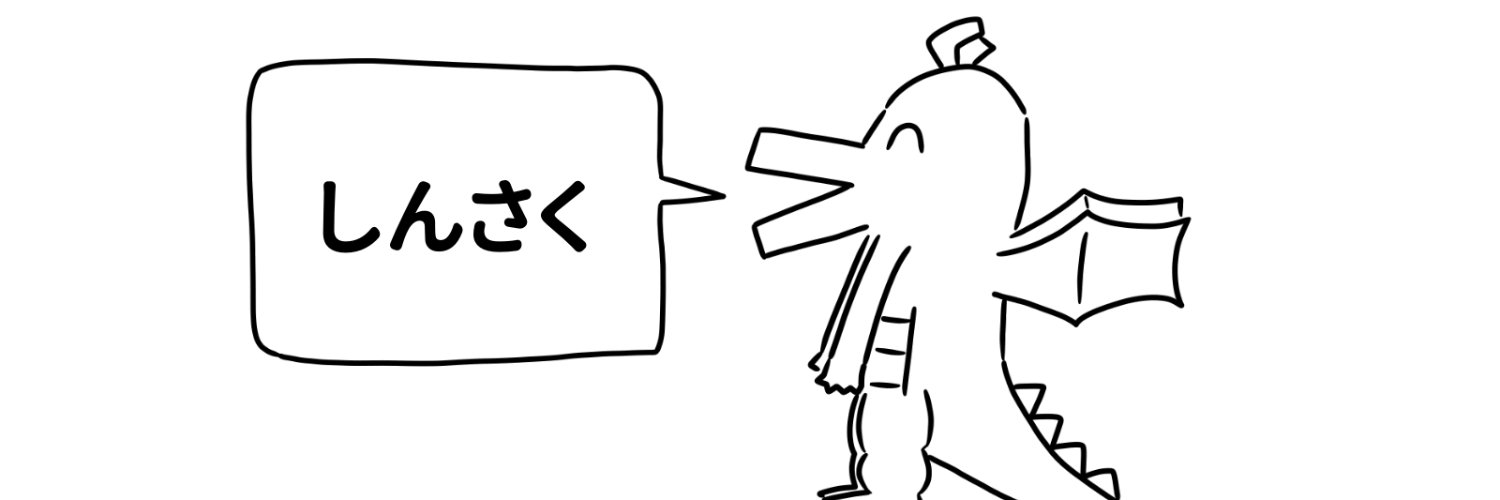 新作マダミスお知らせBot banner