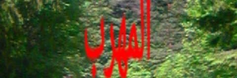 shuprah banner