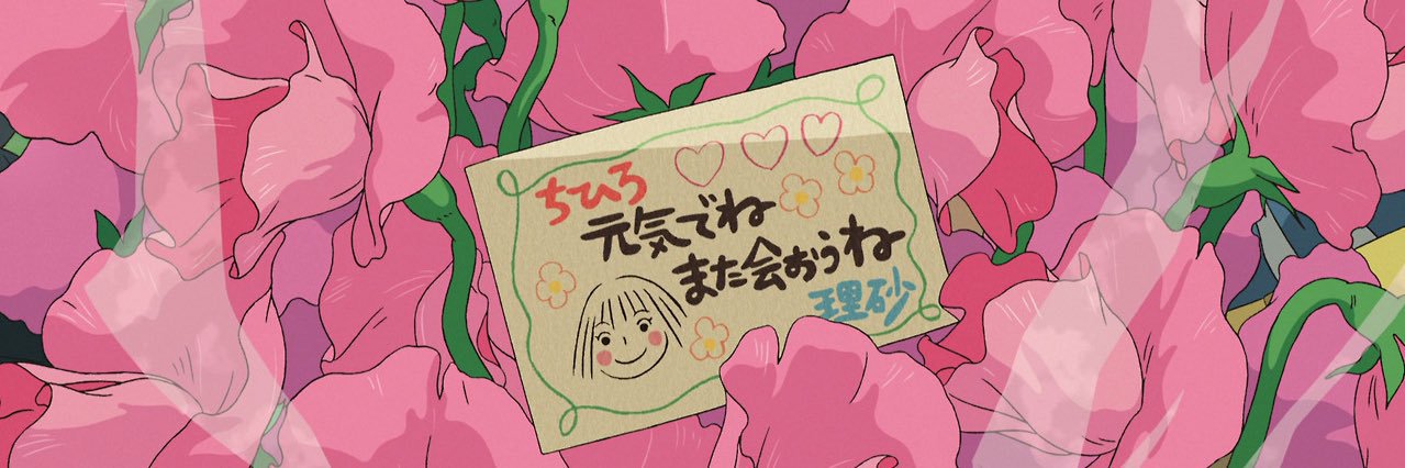 mxtsuji's profile banner image
