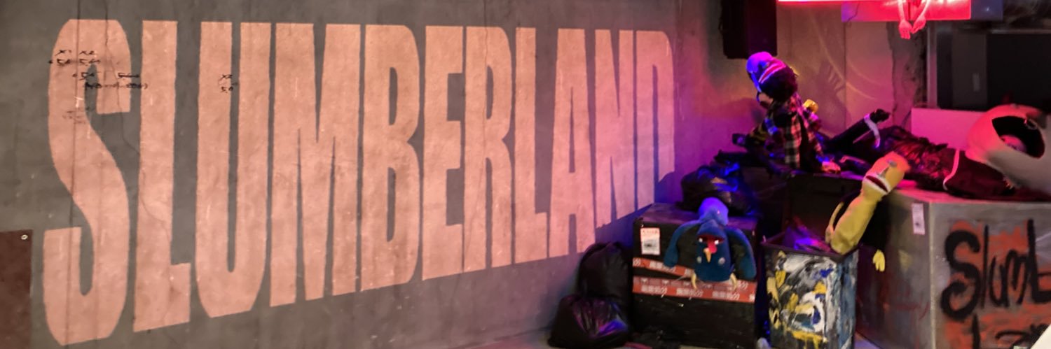 terukinggnu's profile banner image