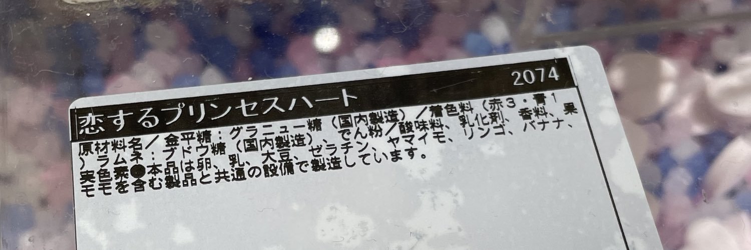 ittarimasu's profile banner image