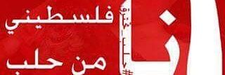 Qusai322's profile banner image