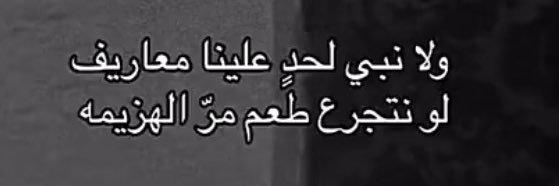 Abo Rashed's banner