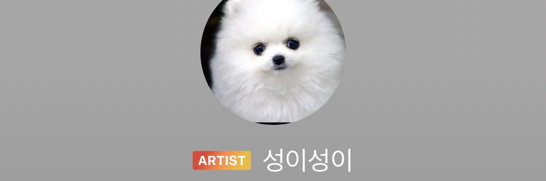 kiminsom's profile banner image