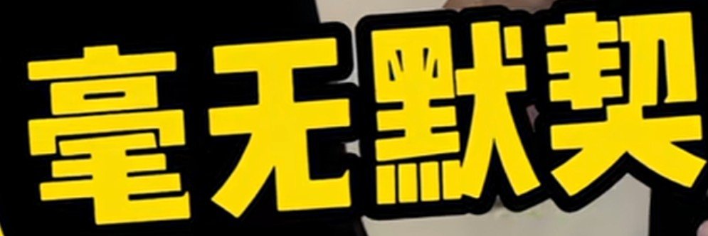 Gamermatty19's profile banner image