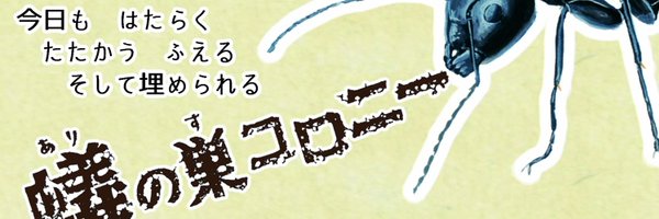 Eegames610 Profile Banner