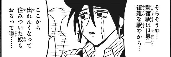 Second_Winter2's profile banner image