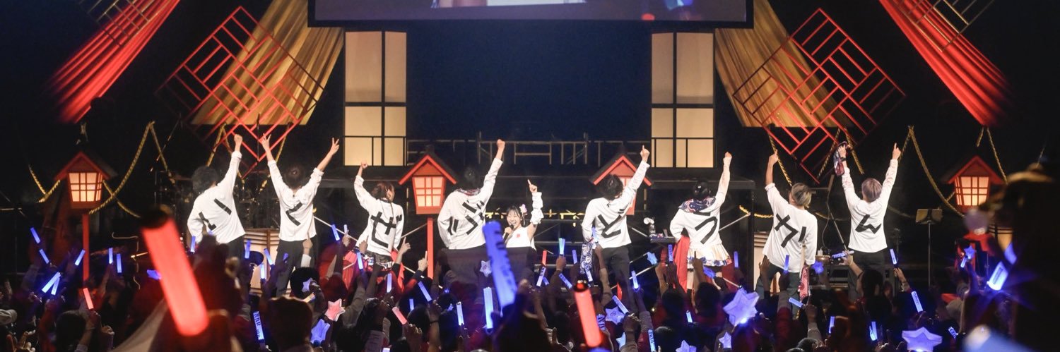おペン🐧 2027/3/11 東山奈央【OVER THE RAINBOW at 日本武道館】 banner