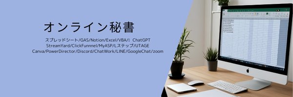 niko_tama_work Profile Banner