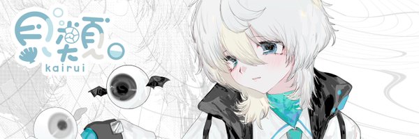 kai___ru1 Profile Banner