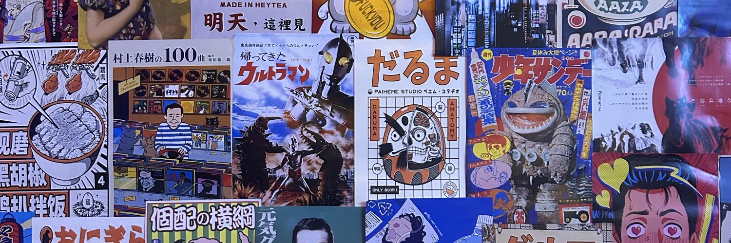tomtoroo's profile banner image
