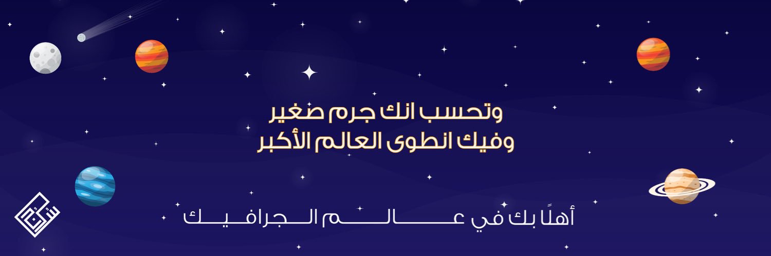 srge_tm's profile banner image