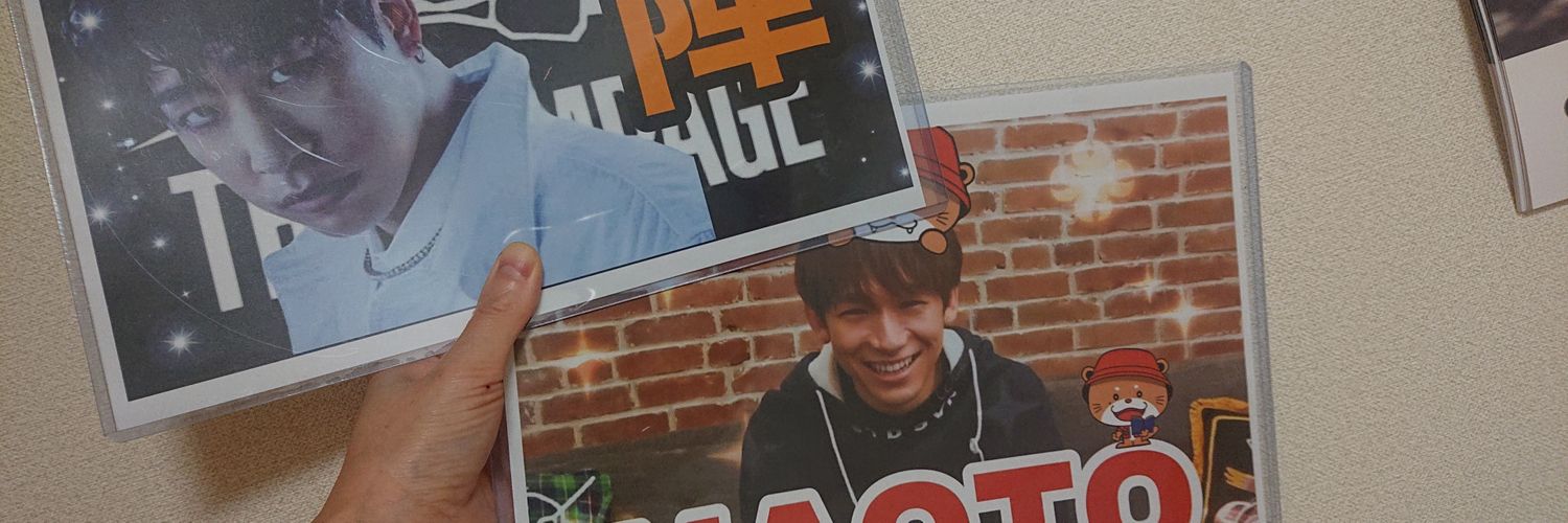 aoi banner