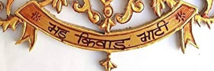 Praveen singh Bhati banner