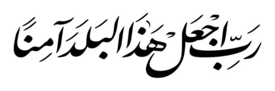 د.إيمان عبدالعزيز السيف banner