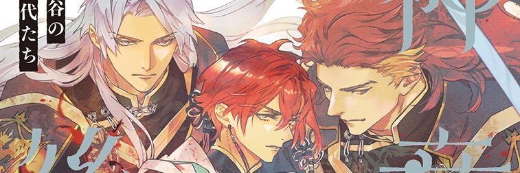 透【神竜の後継者コミカライズ&書籍2巻発売中】 banner