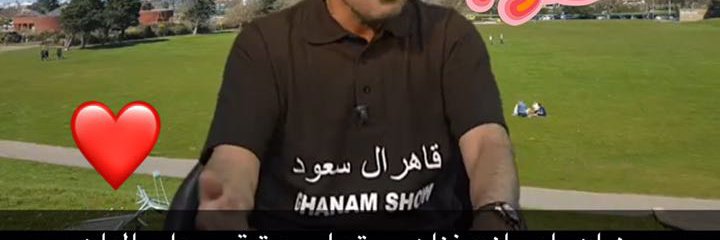 antialsaoud's profile banner image
