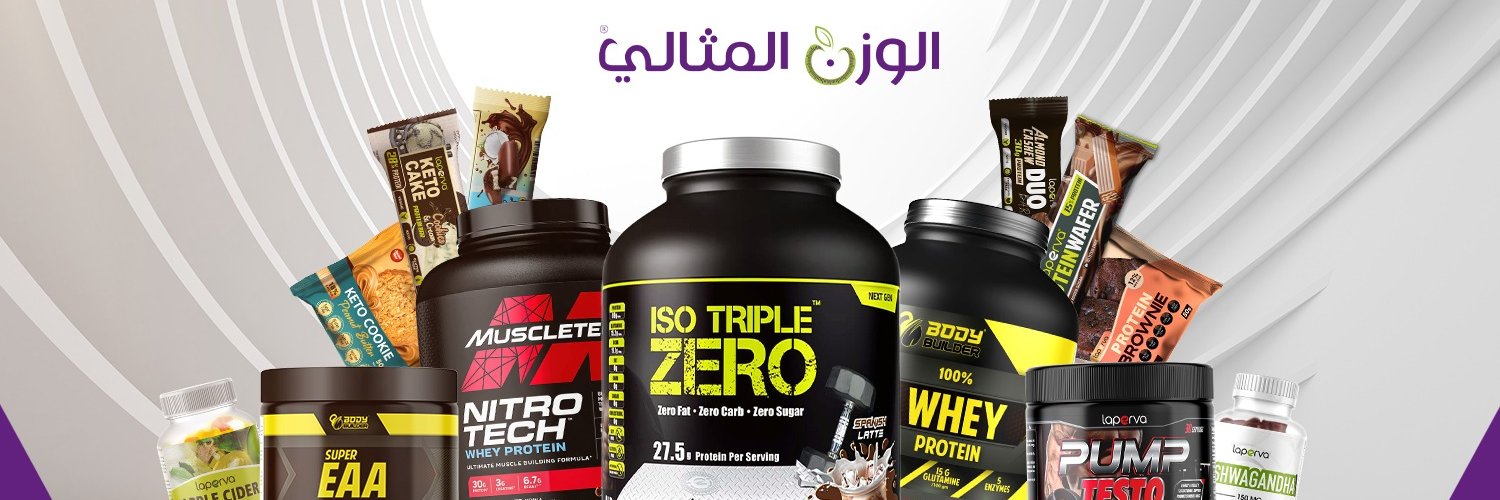 AlMithaly الوزن المثالي banner