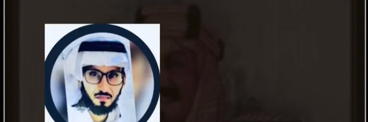 ضيف الله ابن عميره banner