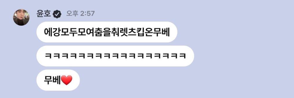 U^ェ^U banner