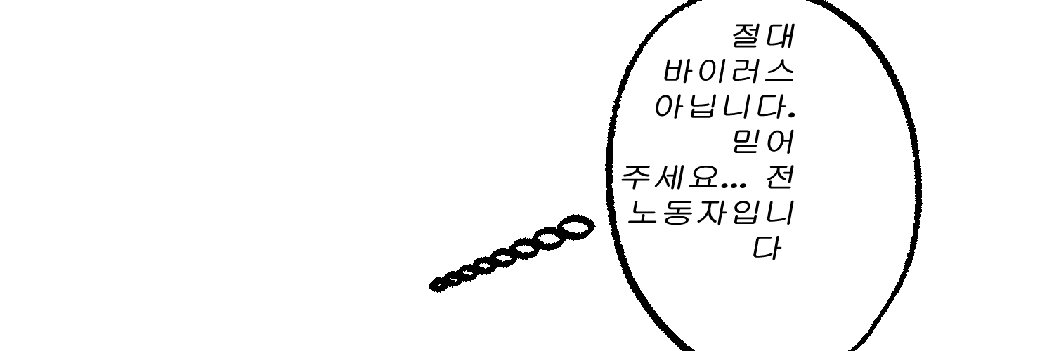 ( 👊🏻 ˙-˙ ) banner