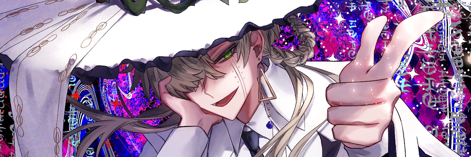 やけくそチンパンジー🦄☀️ banner