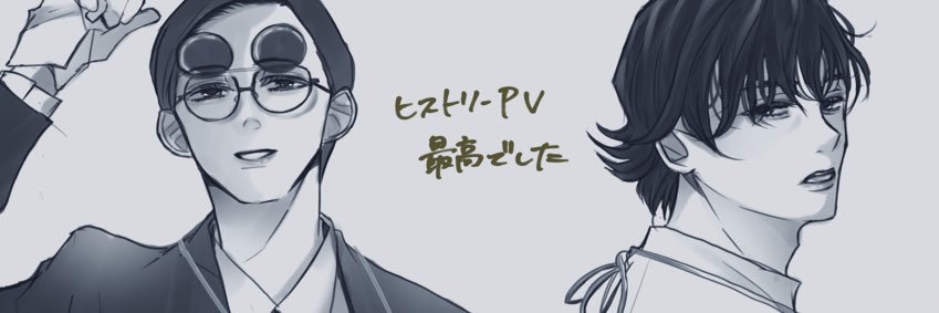 raskkase's profile banner image