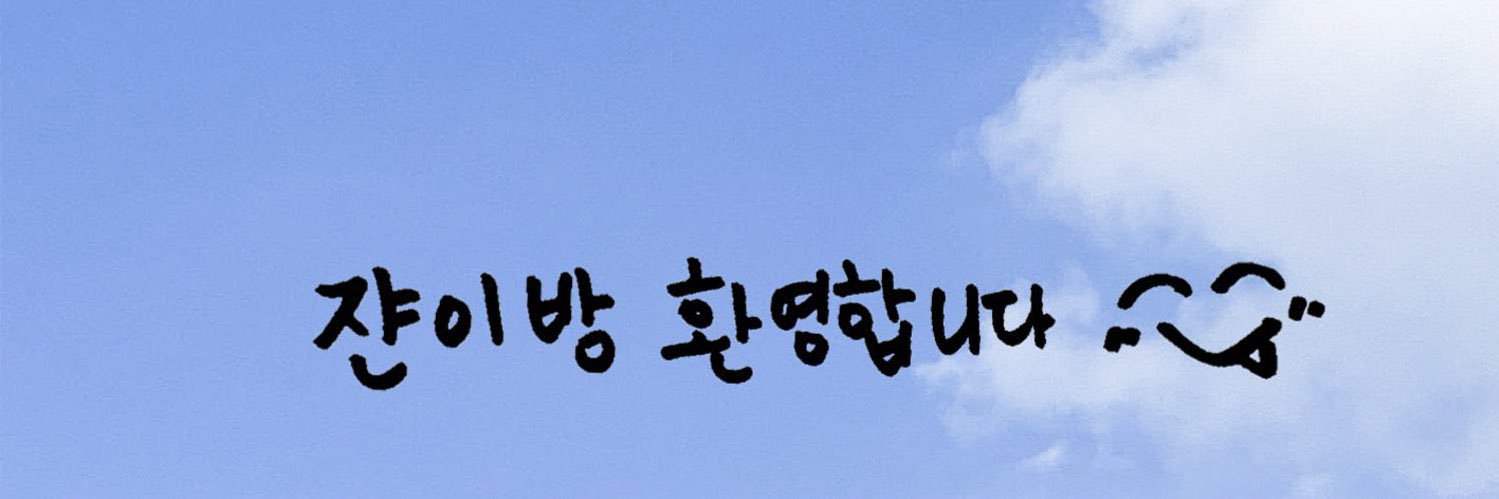 ѕυηƒℓσωєʀ's banner