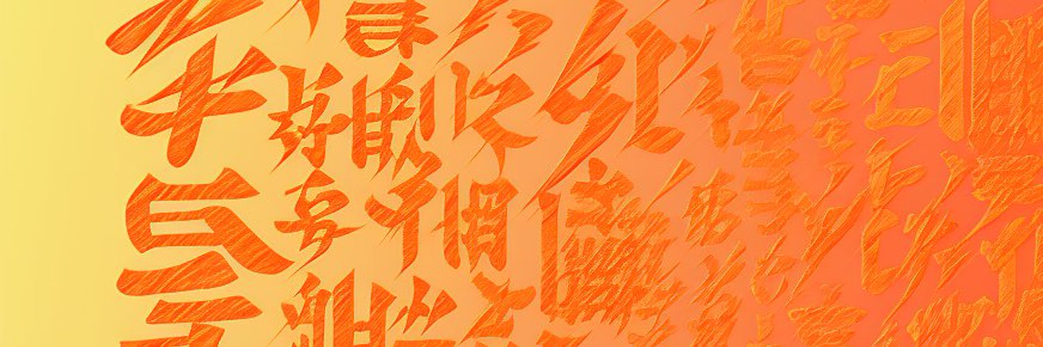 The Orange Dojo Profile Banner