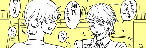 konyachato's profile banner image
