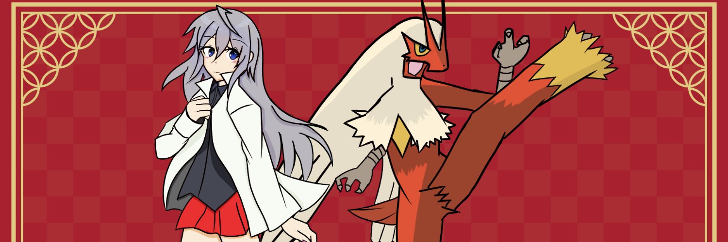 風龍子/フウロン banner