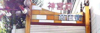 sumiyake24's profile banner image