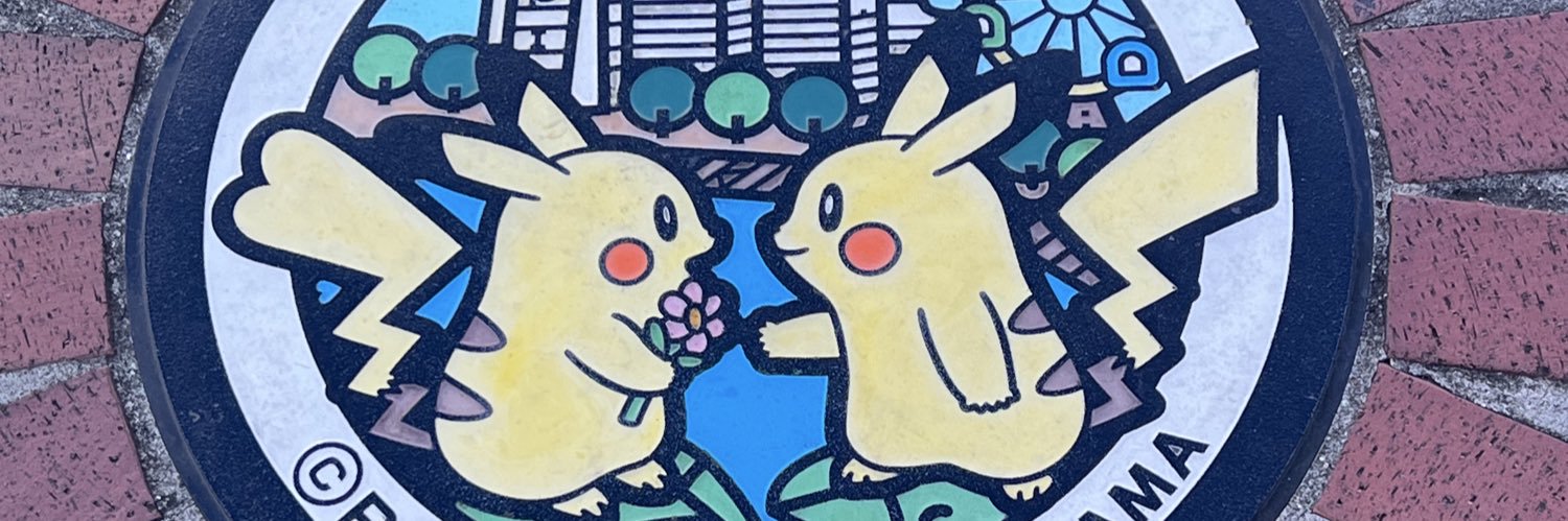 skrd_brovo's profile banner image