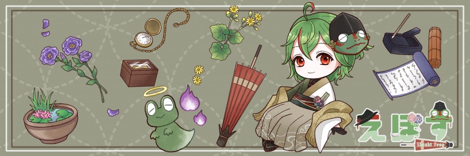 ebos(えぼす) banner