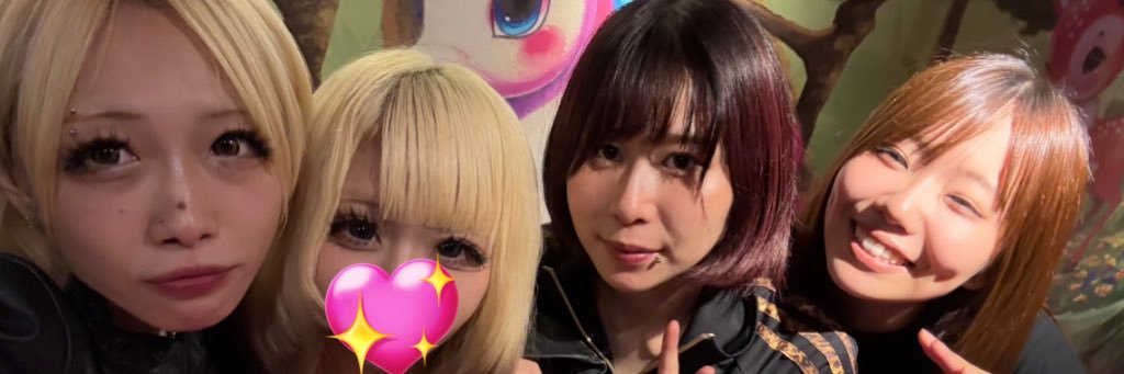 み お banner