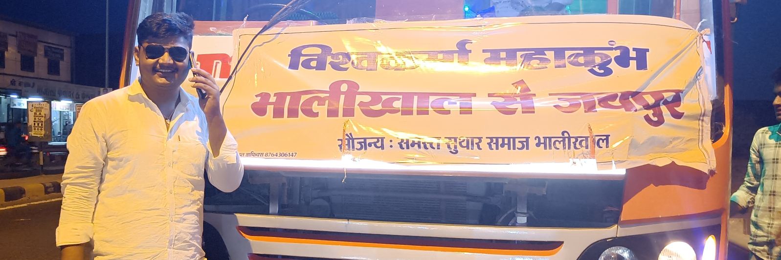 DevJangid125's profile banner image