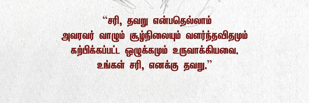 itsme_VAASU's profile banner image