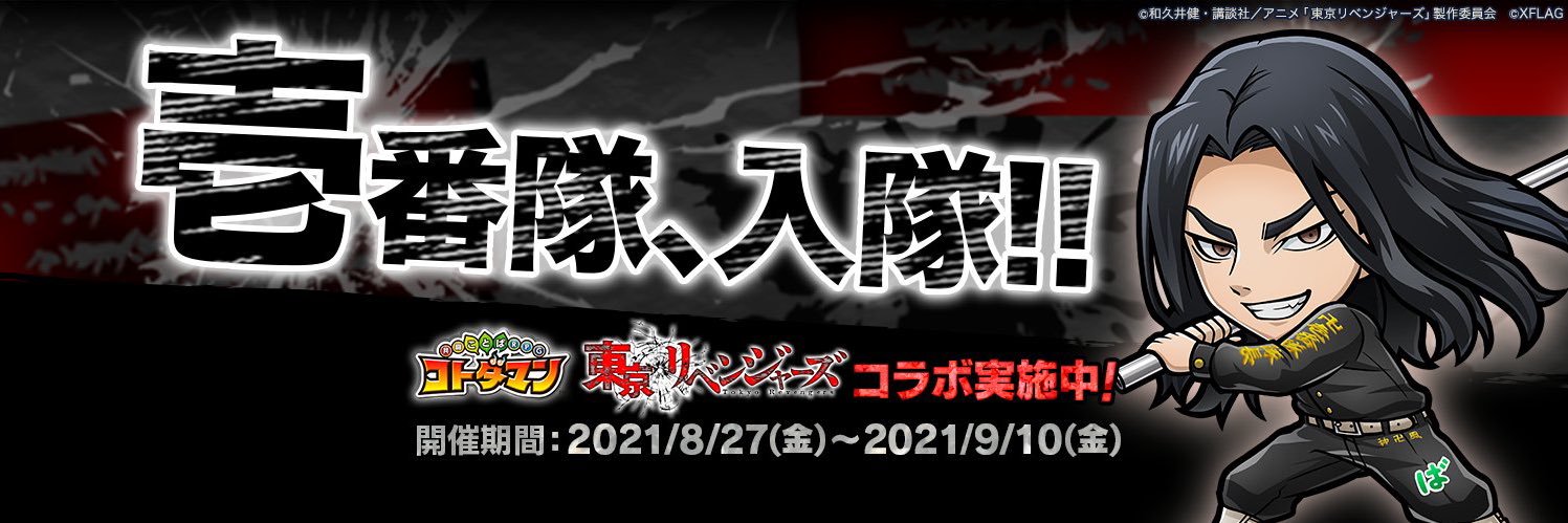 BlackSun00's profile banner image