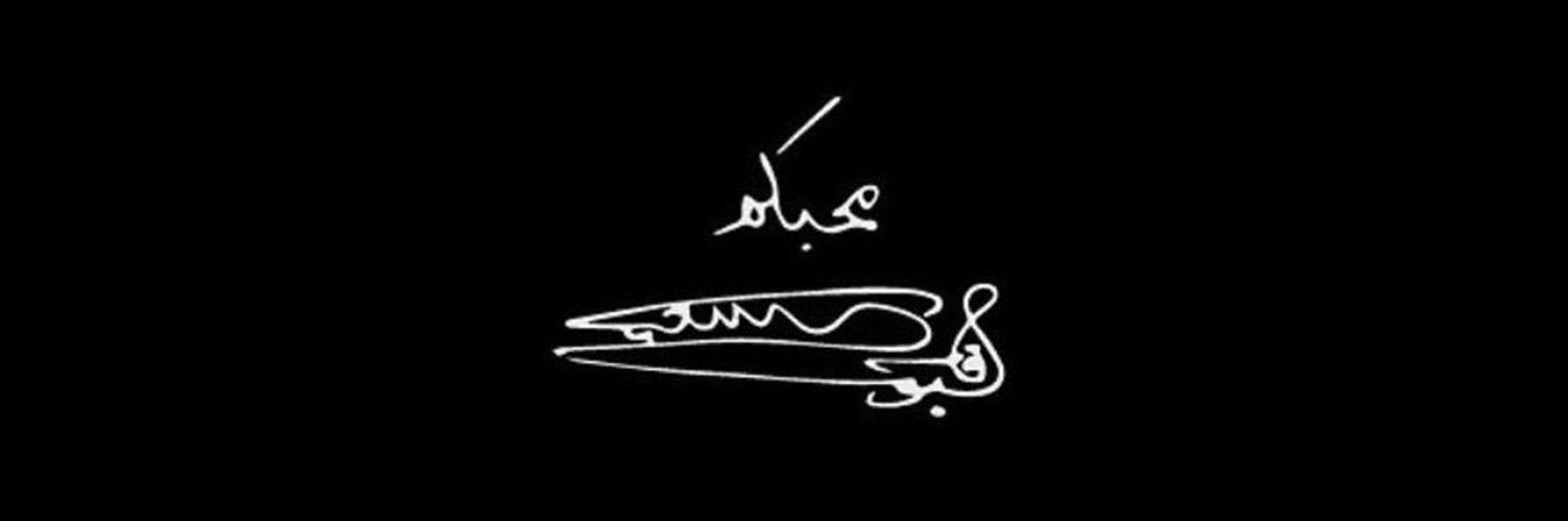 akzdii's profile banner image