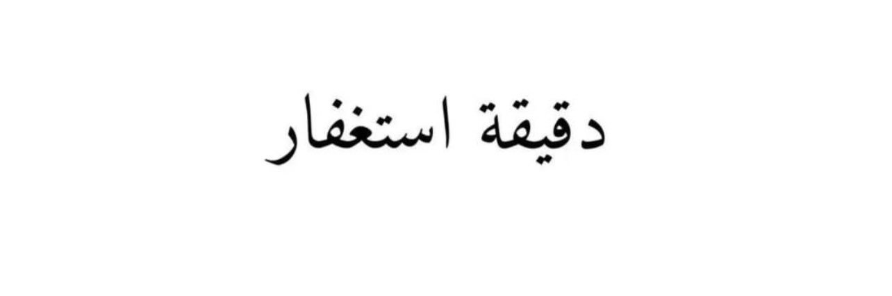 Ibrahim96041502's profile banner image