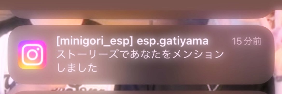 minigori_esp's profile banner image